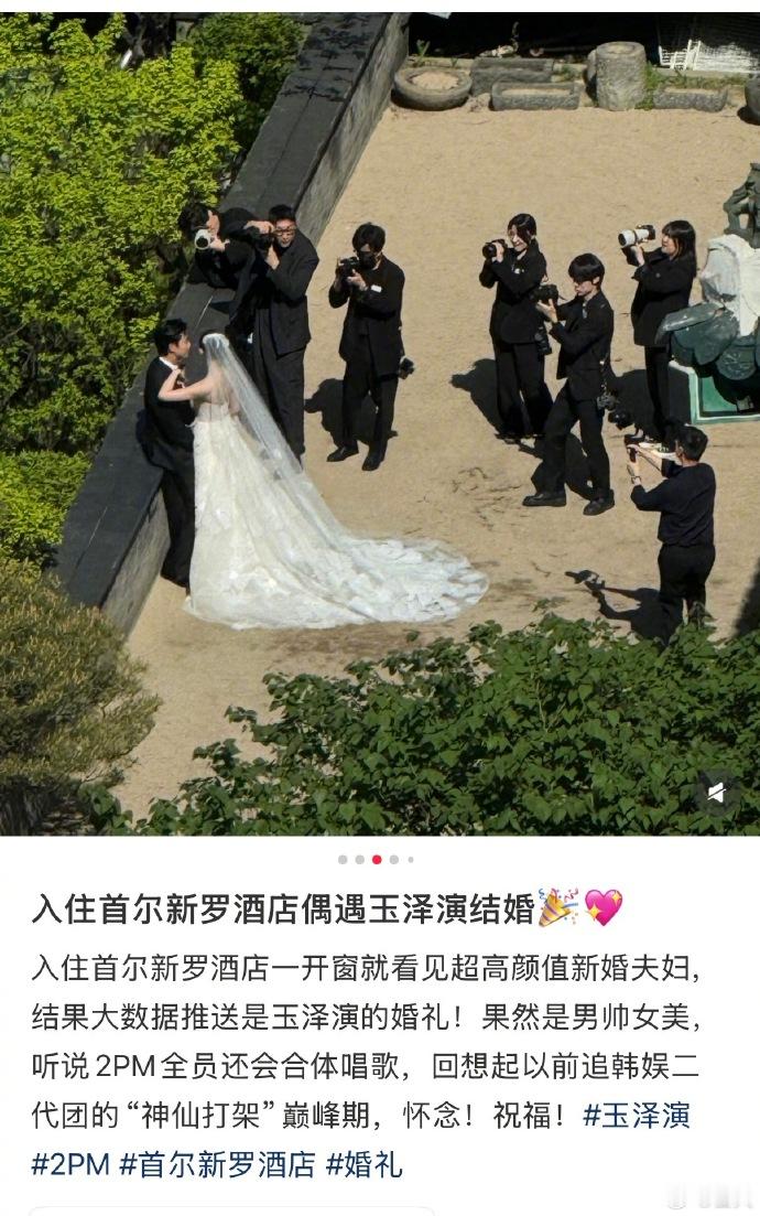 中国网友酒店偶遇玉泽演结婚中国网友偶遇玉泽演结婚 无所不能的中国人 