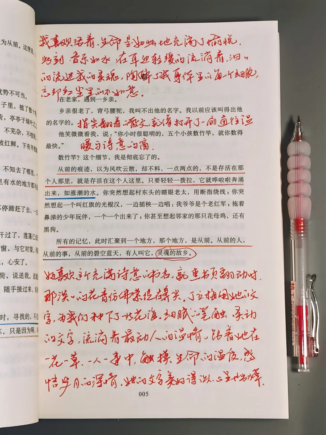 救命😭她也太会写了！我十辈子都写不出来