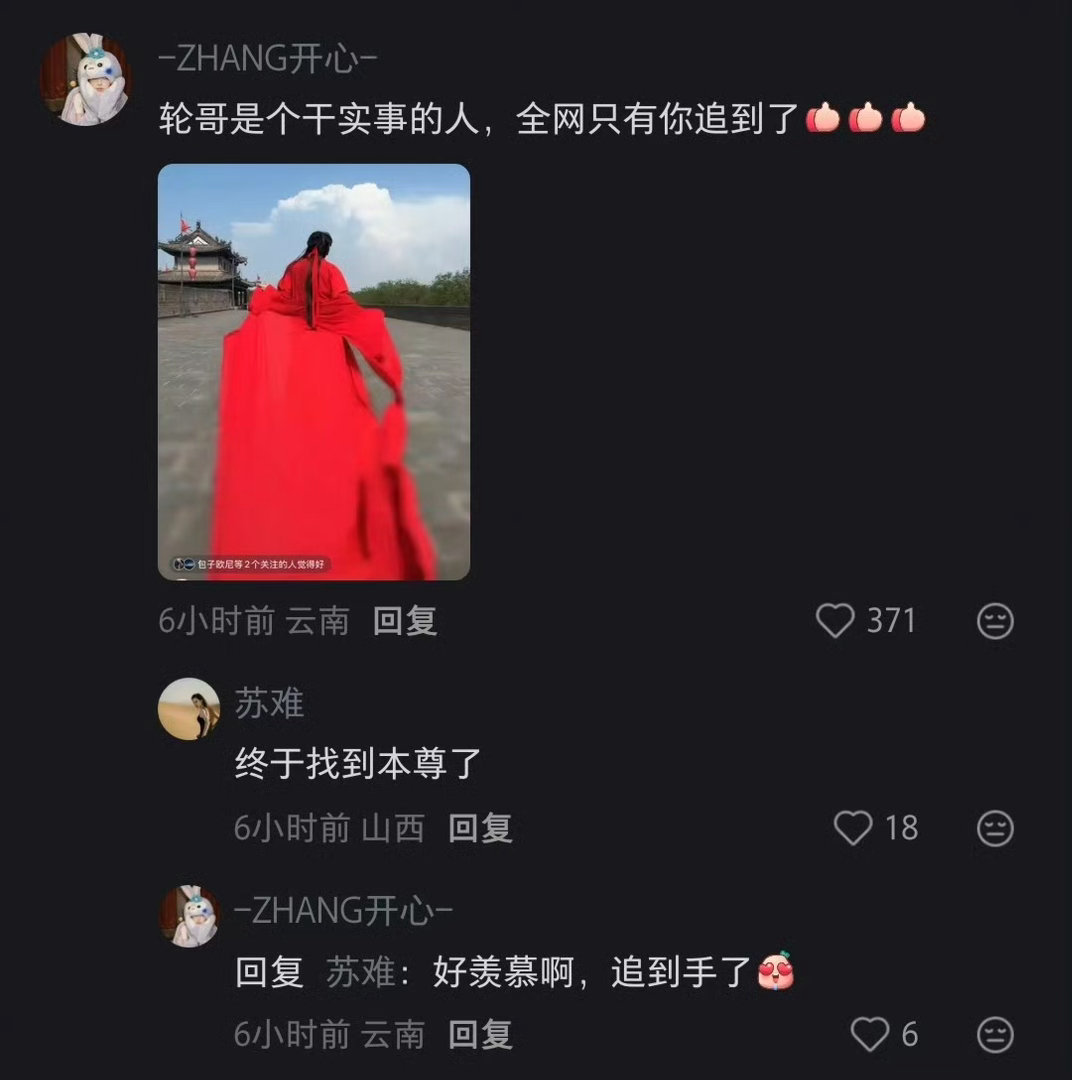 林依轮任嘉伦爱情鸟舞台谁懂这个梦幻联动！湾区升明月林依轮搭档任嘉伦唱响《爱情鸟》