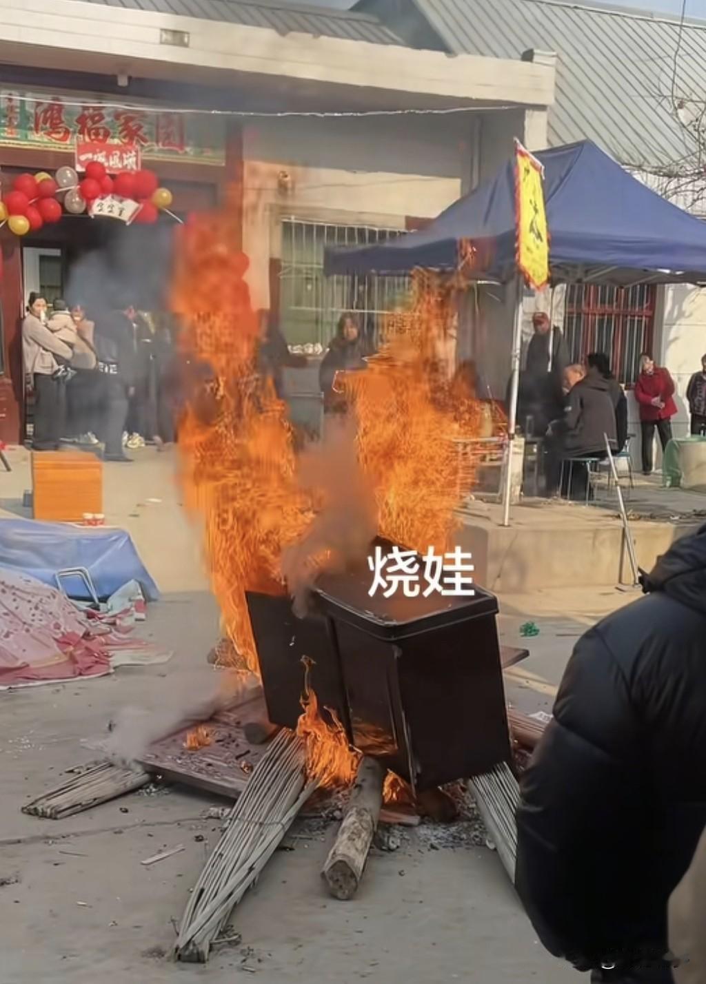 烧娃！“烧娃”是陕西省兴平市的非遗文化，农村人家里添了孩子，村里人、邻居就会在主