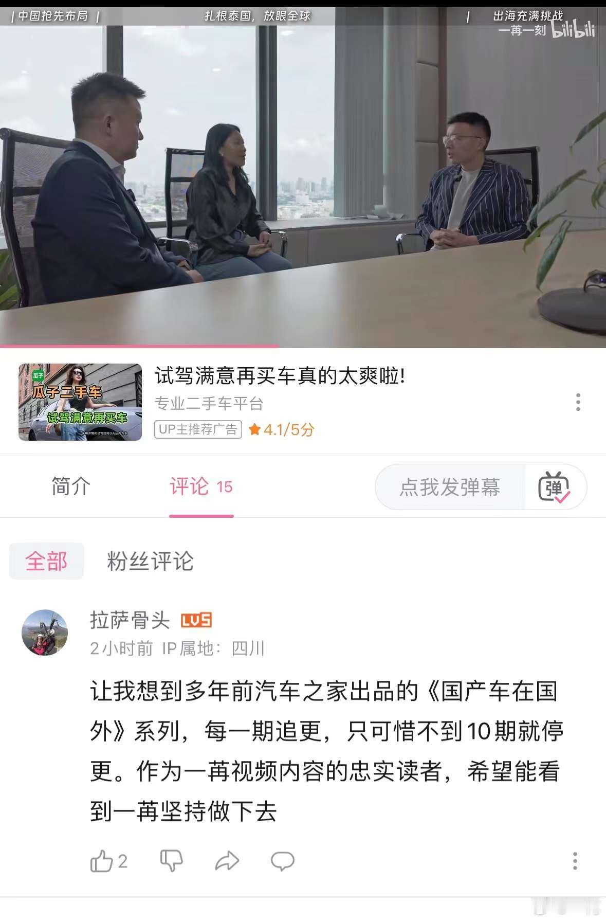 最近收到的几条读者反馈 ​​​