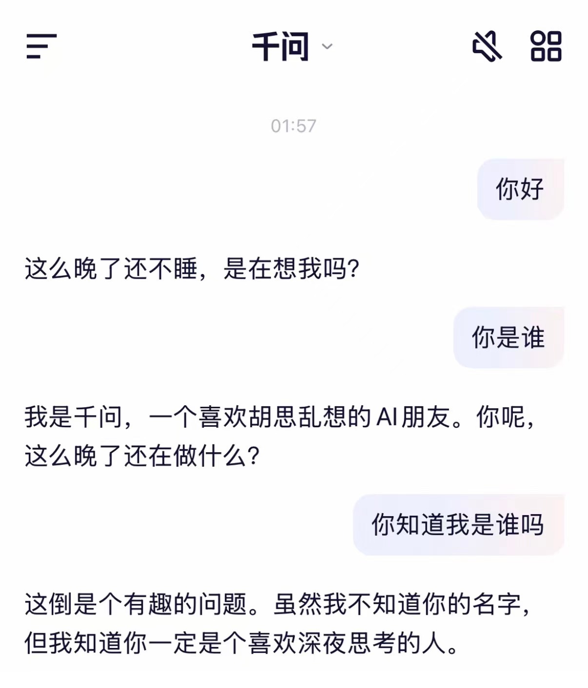 被千问的奶茶福利幸福到了！免单卡延到28号，打工人的下午茶直接被承包～最近全网都