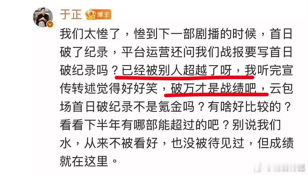 这是在内涵哪部剧 ​​​