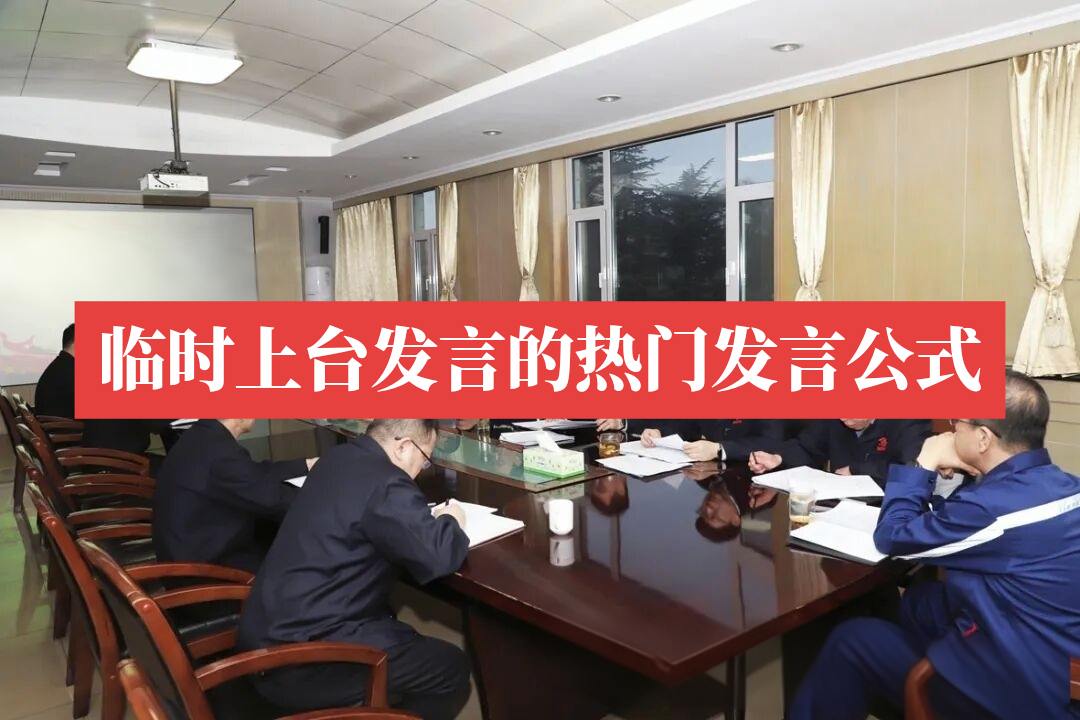 尊敬的各位领导、各位同事： 大家好！非常荣幸能有机会在这里和大家交流...