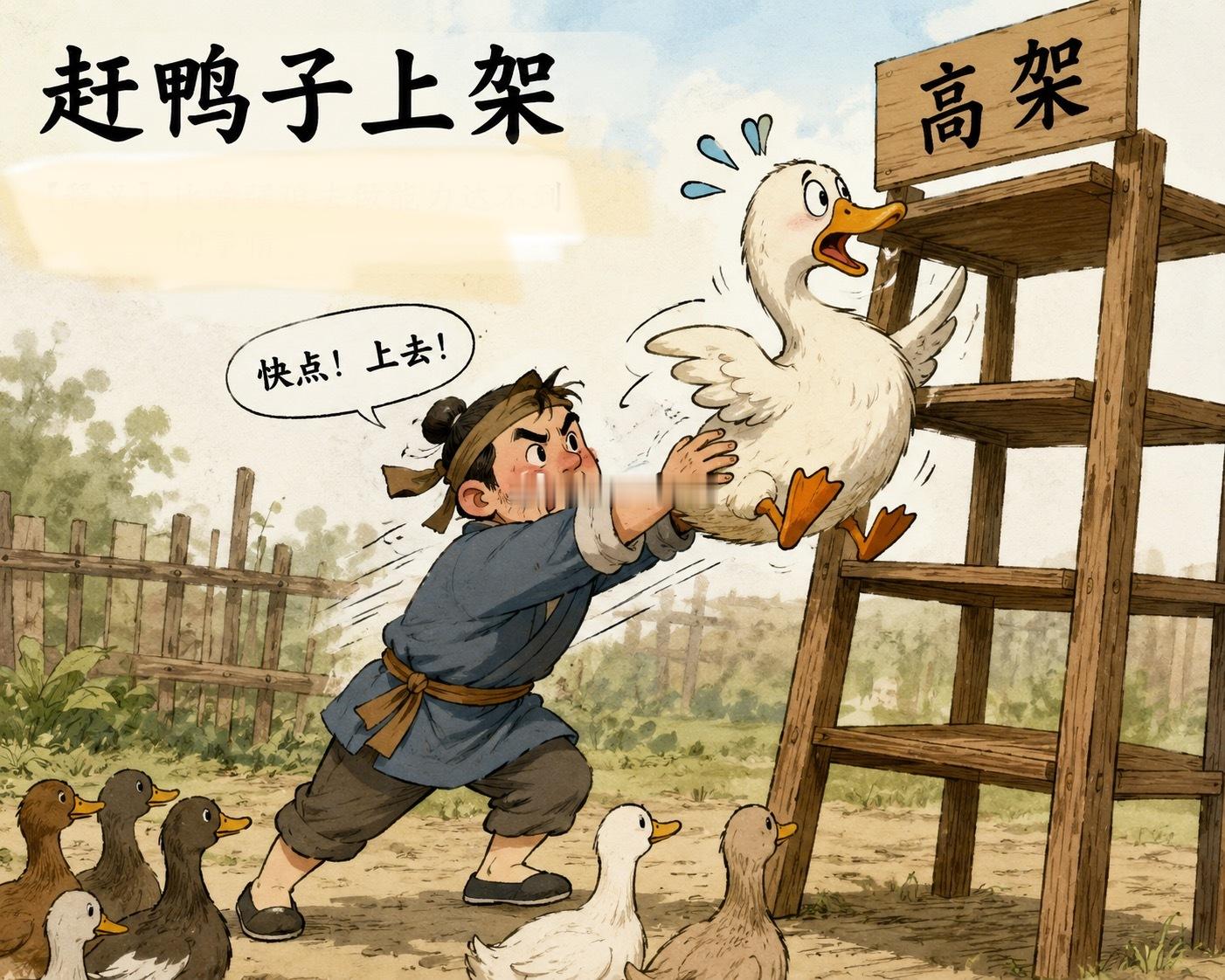 唉，还是进入了“赶鸭子上架‘模式。婆婆还是把她Ameriprise 的投资顾问炒