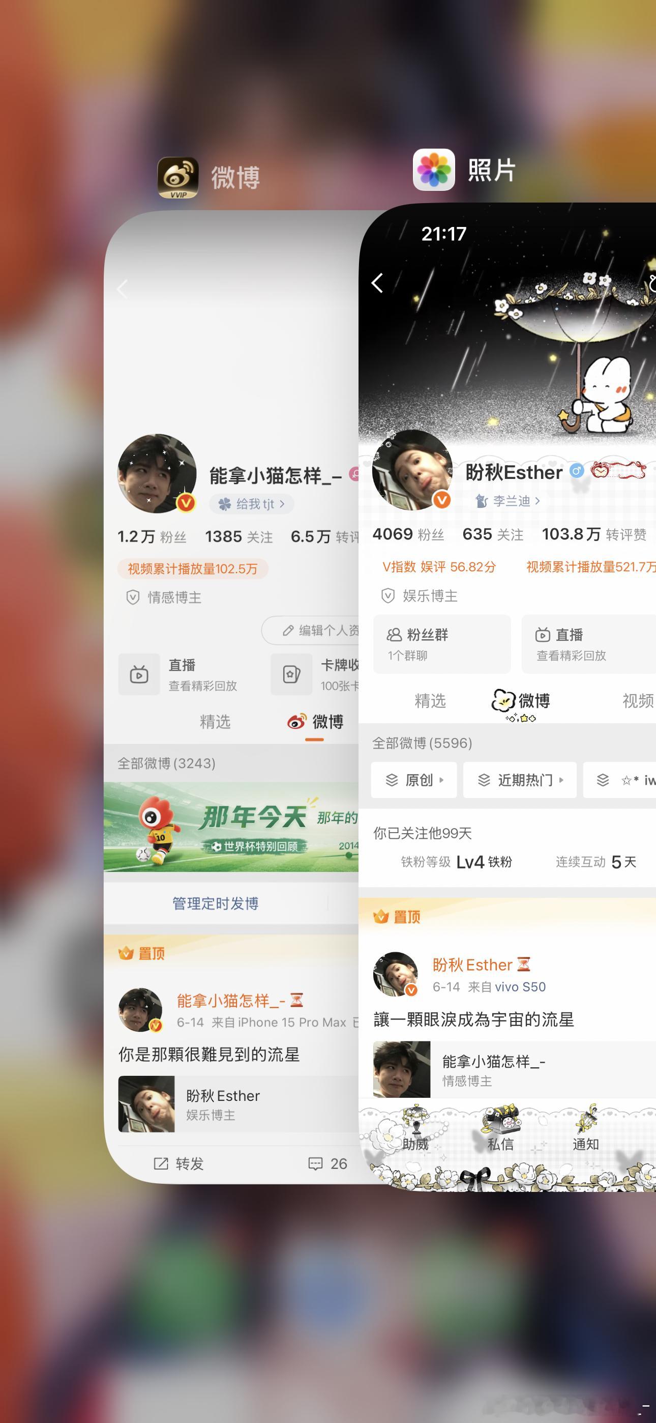我们是新一代的沈腾和马丽的关系