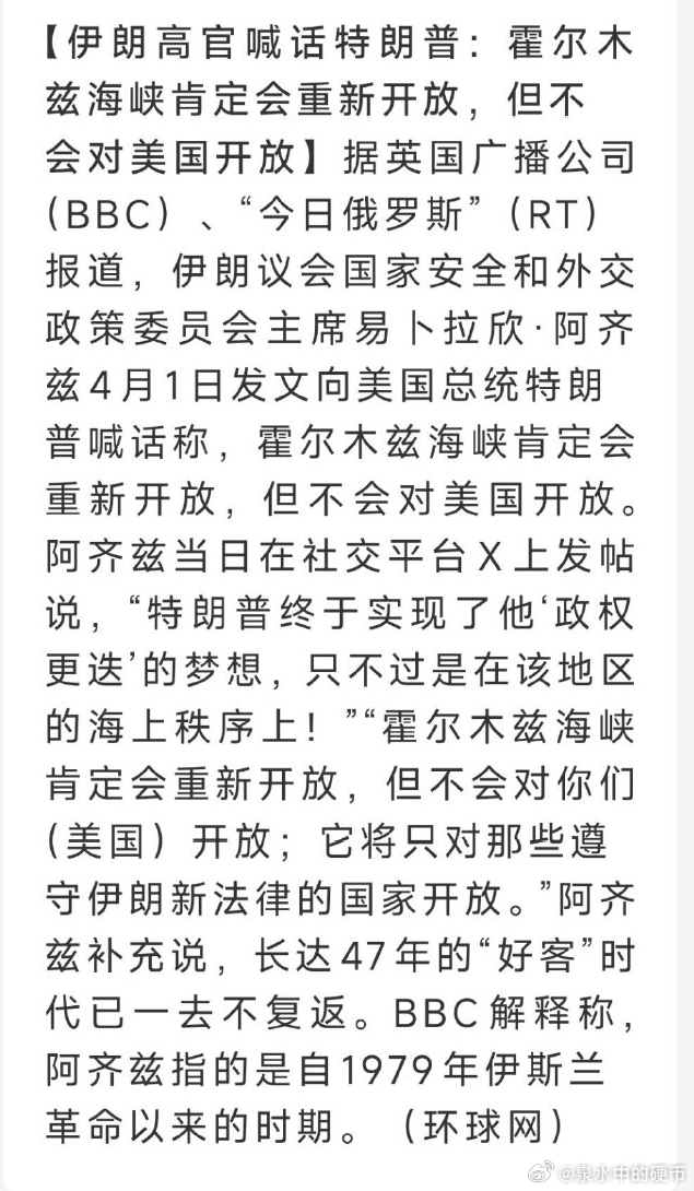 再过几个小时，美股要开盘了… 你说气人不