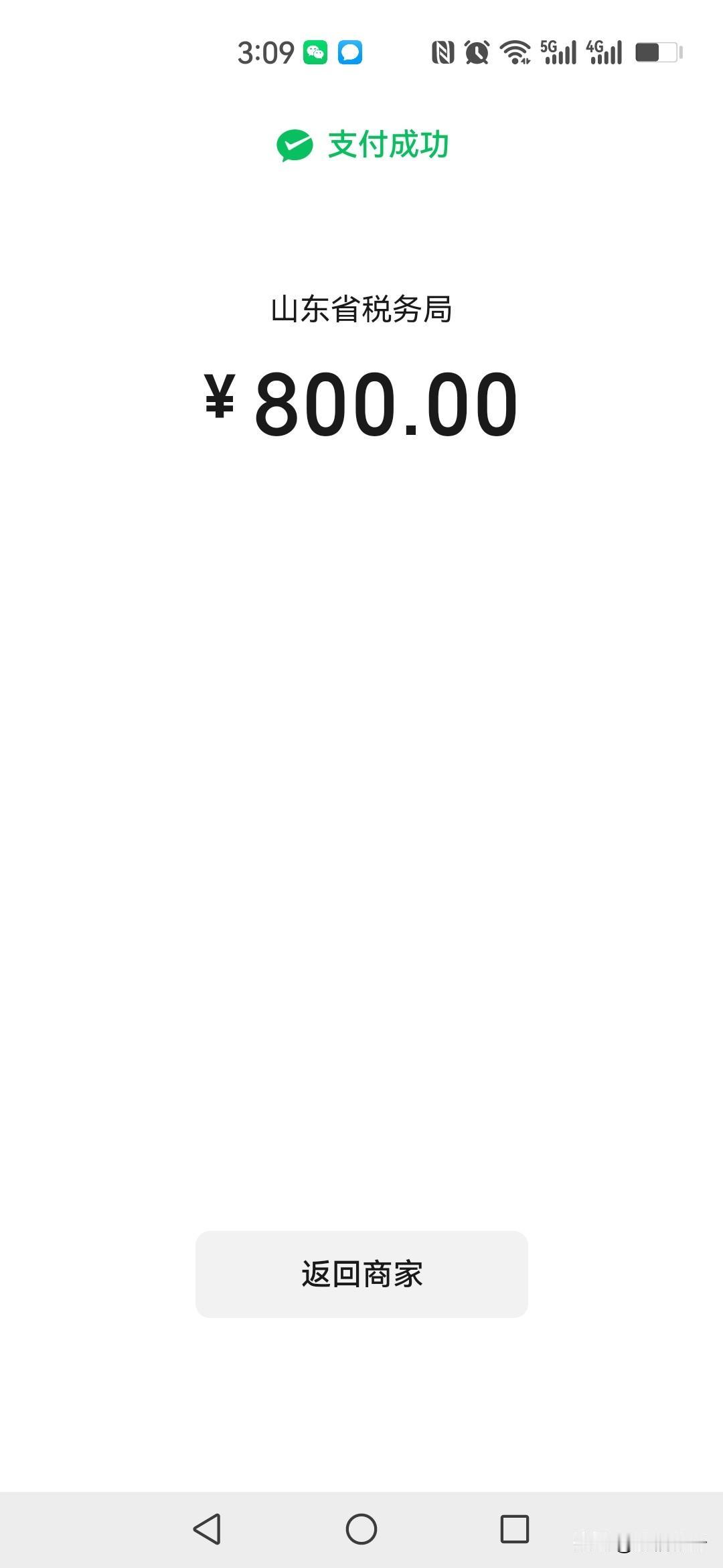 存钱
一定要存钱
一想到省钱是为了存底气
心里就莫名的开心
心情也就好了起来
