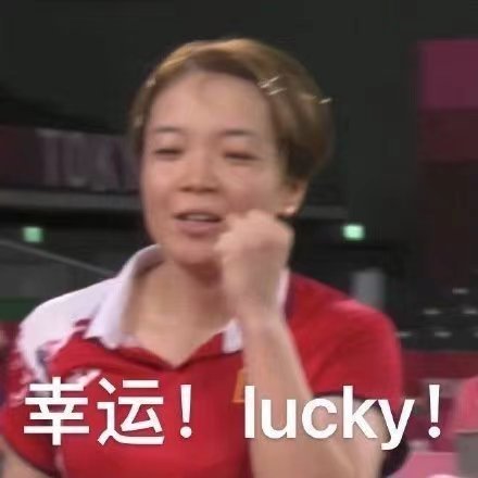 #lucky姐回来了# 陈清晨/贾一凡组合出战，必须开清流来看，现场原声绝对精彩