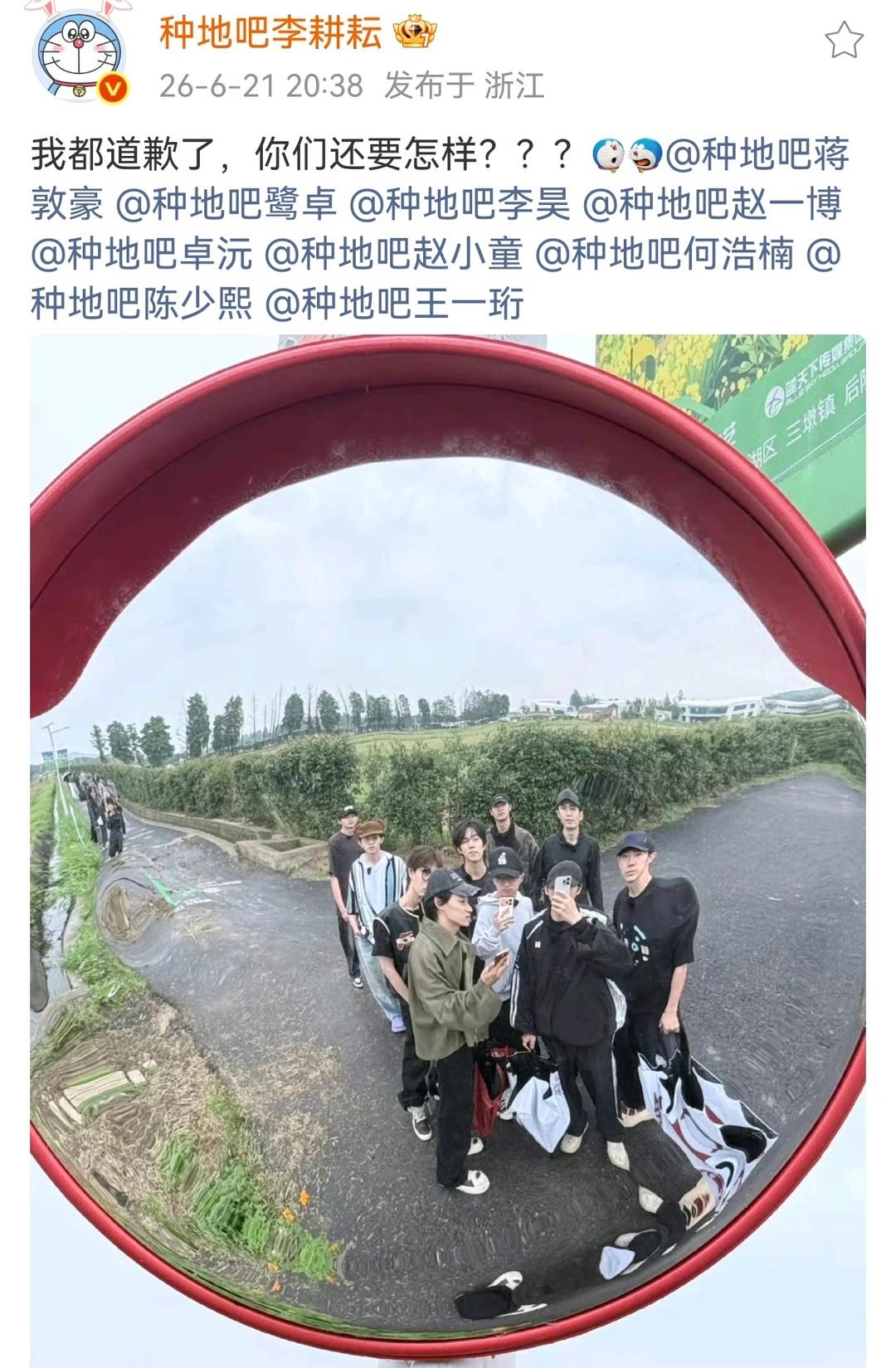 三子:我都道歉了 你们不会生气吧～～哈哈哈哈哈哈