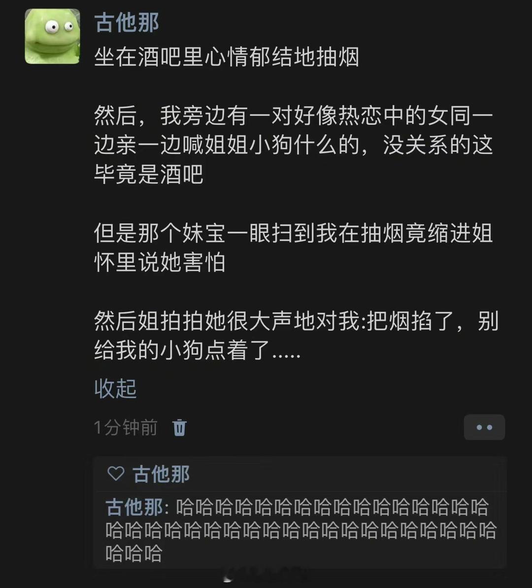 哈哈哈哈哈哈哈哈哈哈哈哈哈救命 ​​​