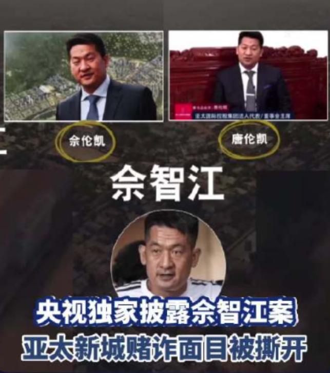 能从泰国把佘智江引渡回来真不容易！这人在泰国的势力真的很大，中方足足跟进等待了3