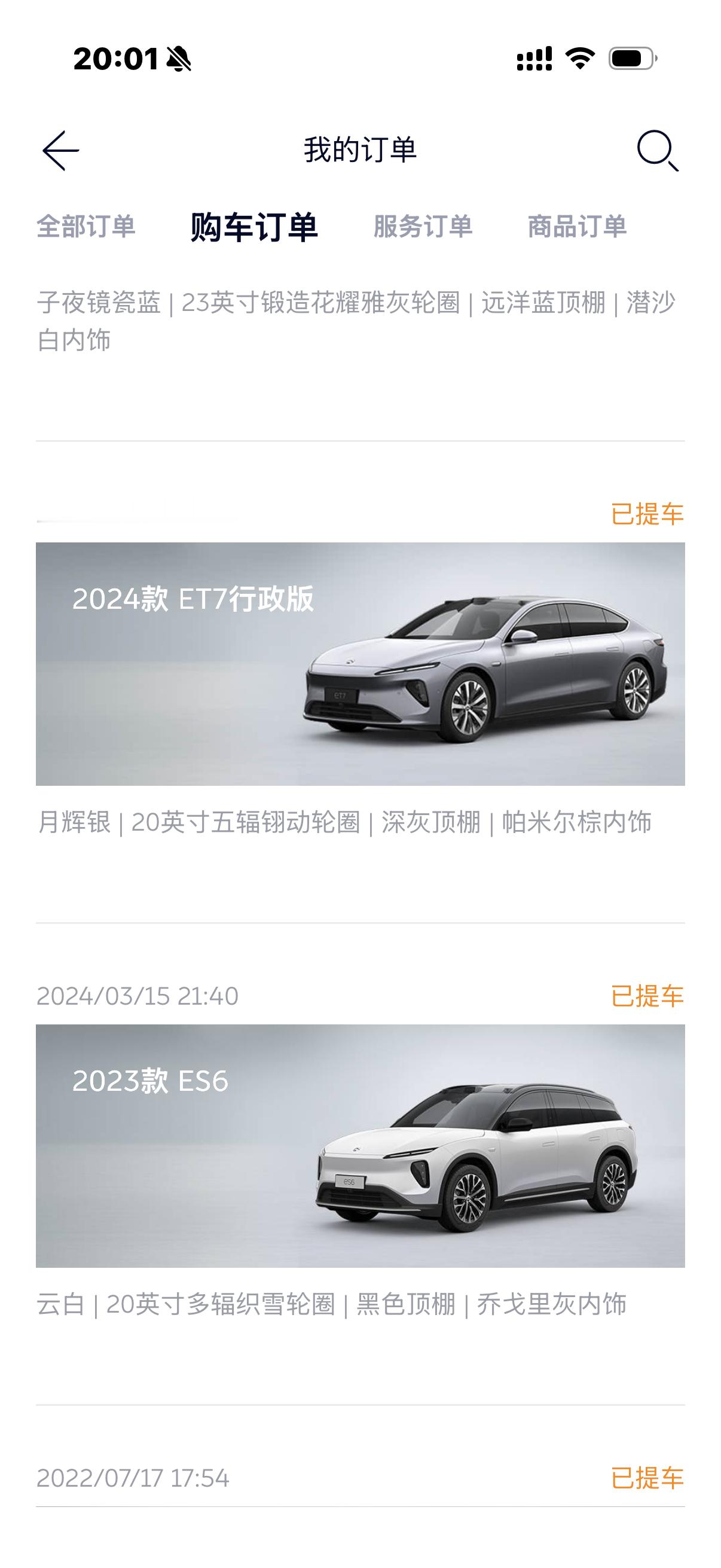 作为ES6老车主的我表示，『全能小钢炮』用来形容它很贴切，产品力强，价格也不错。