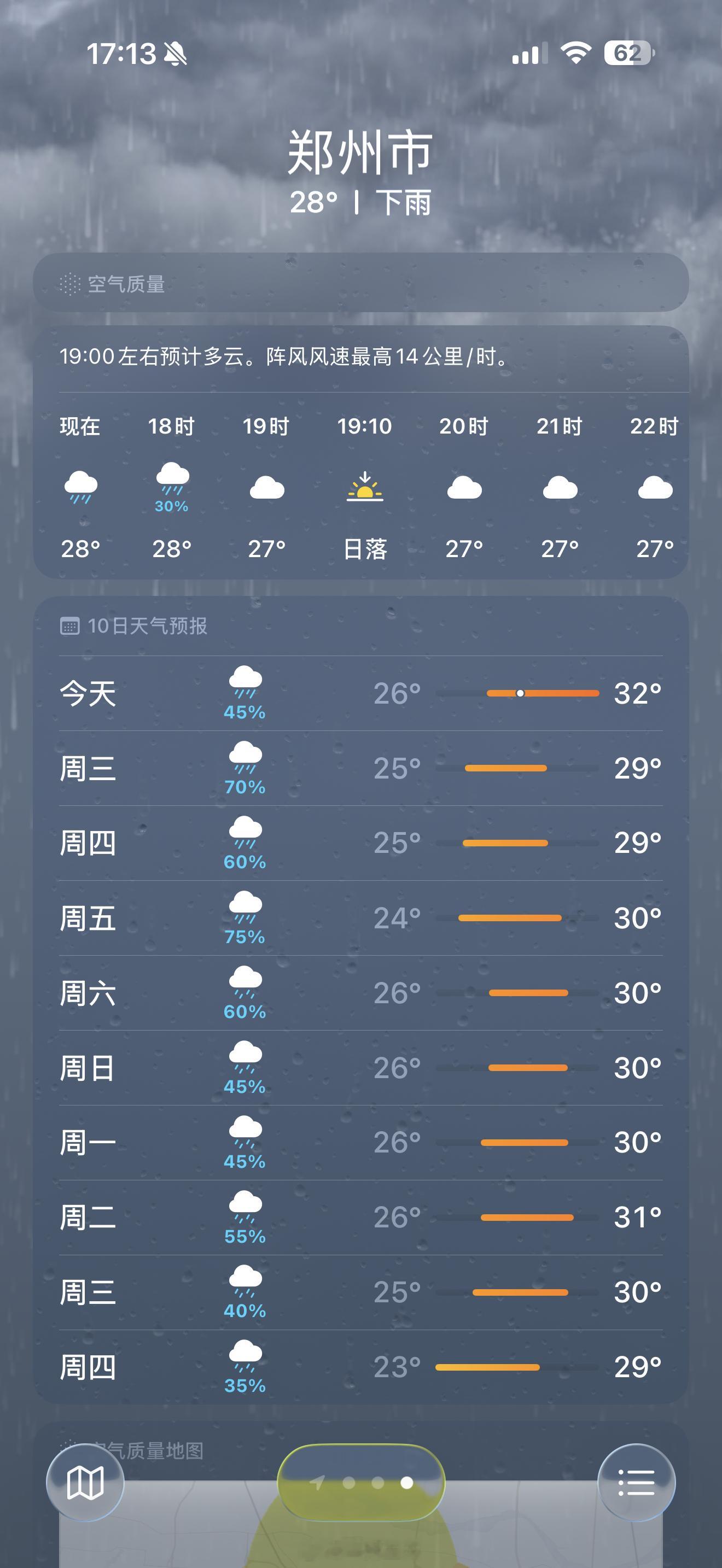 每当我准备去探店…… 