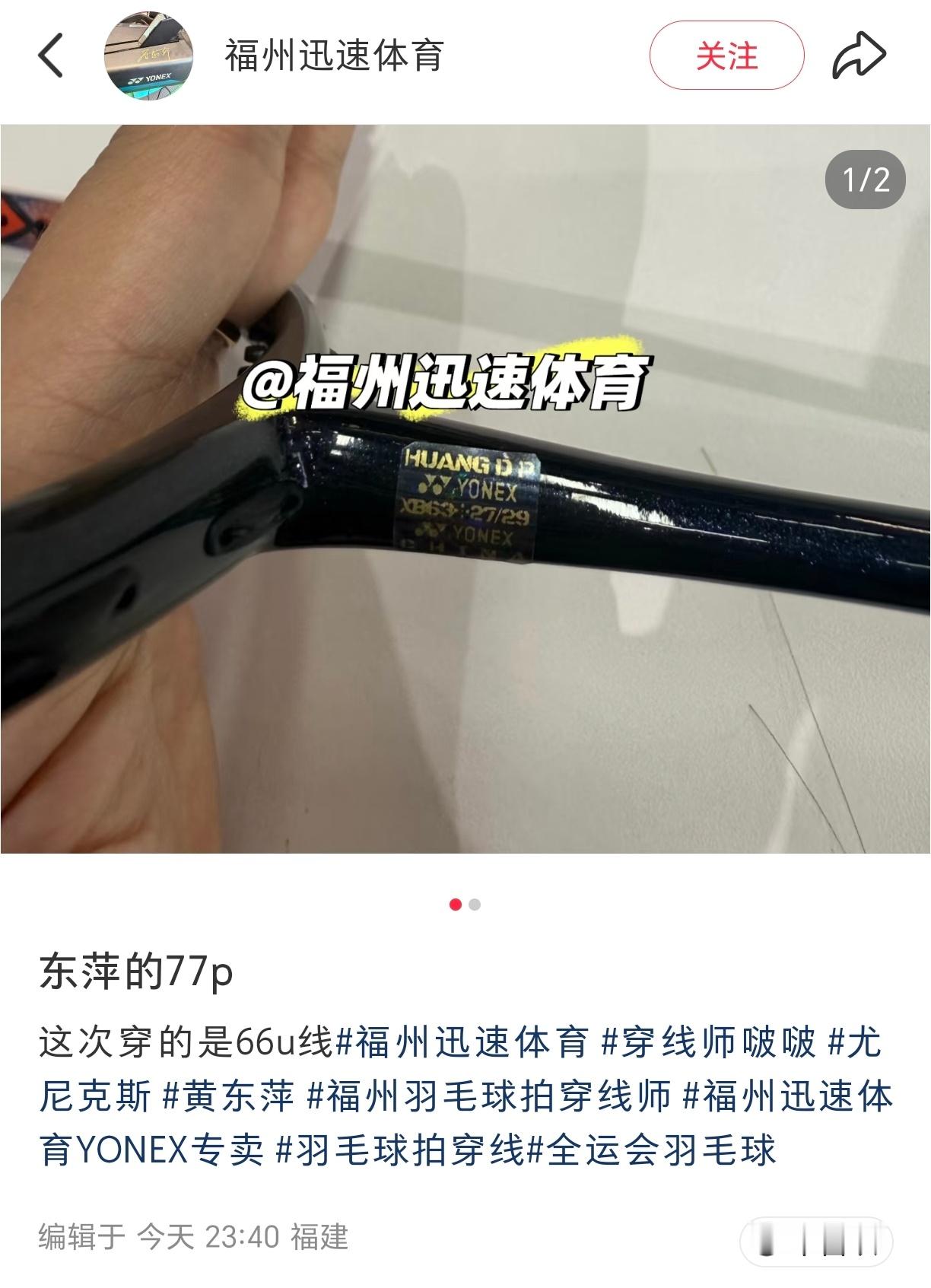 看不到老婆，看眼老婆的拍子 ​​​