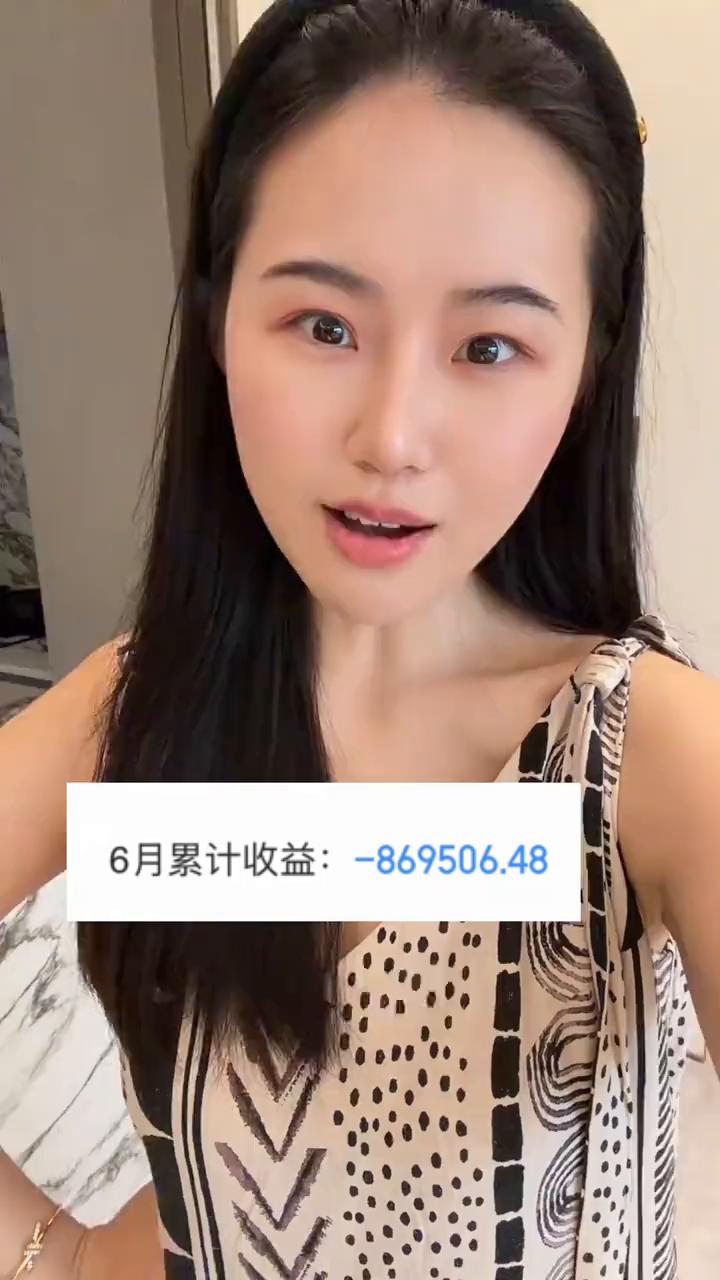 我真是醉了，你们看我这个月绿成什么样子了，寻思着卖块表想补补仓，完了还要被砍价。