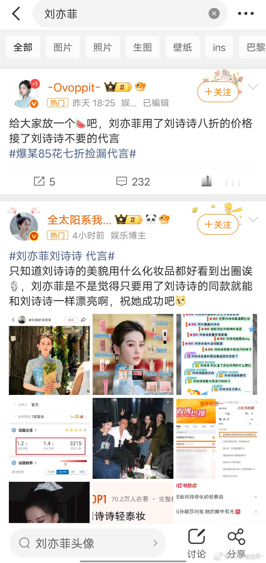 怎么了呢