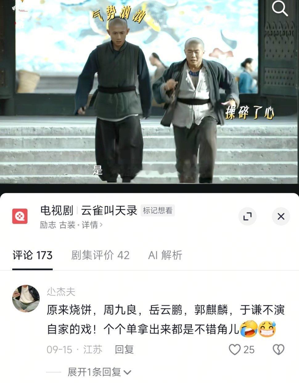 好像，似乎，大概有点道理。 ​​​