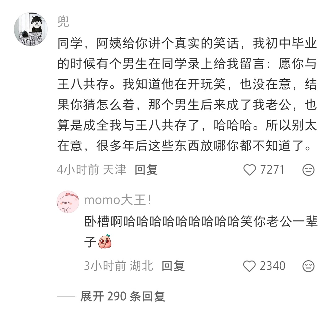 啊啊啊啊啊啊 