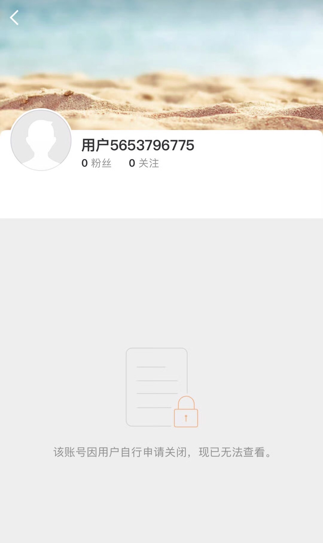 赵露思的微博真的成功注销 ​了 ​​​