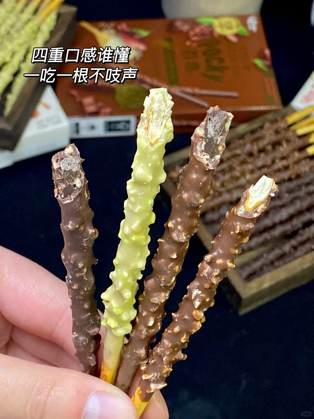 😱难道只有我现在才发现百奇坚果系列嘛