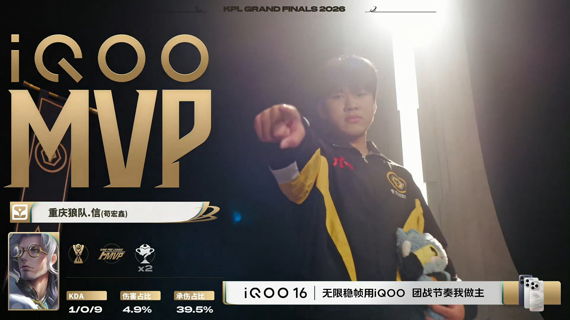 狼队王者荣耀[超话]  信年总第一把鲁班大师 首战胜利mvp 点赞加评论夸夸抽9