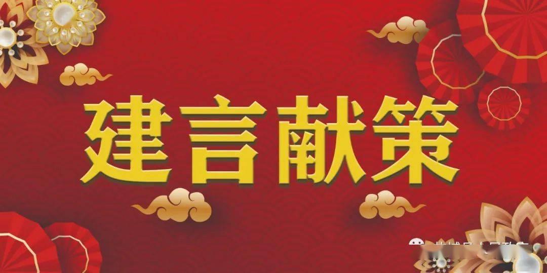 关于将农历七夕设立为国家法定情人节及法定节假日的建议
 
爱情，作为人类最真挚、
