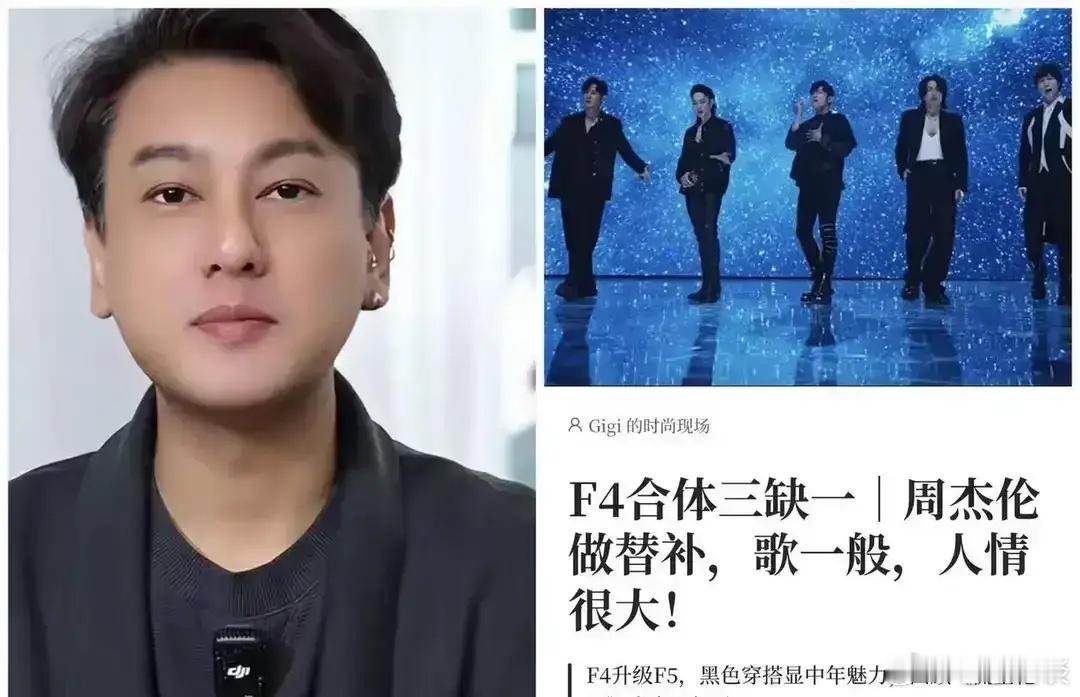 朱孝天没来，不是耍大牌，是预算没谈拢。 他想在演唱会加公益环节，主办方一算：这块