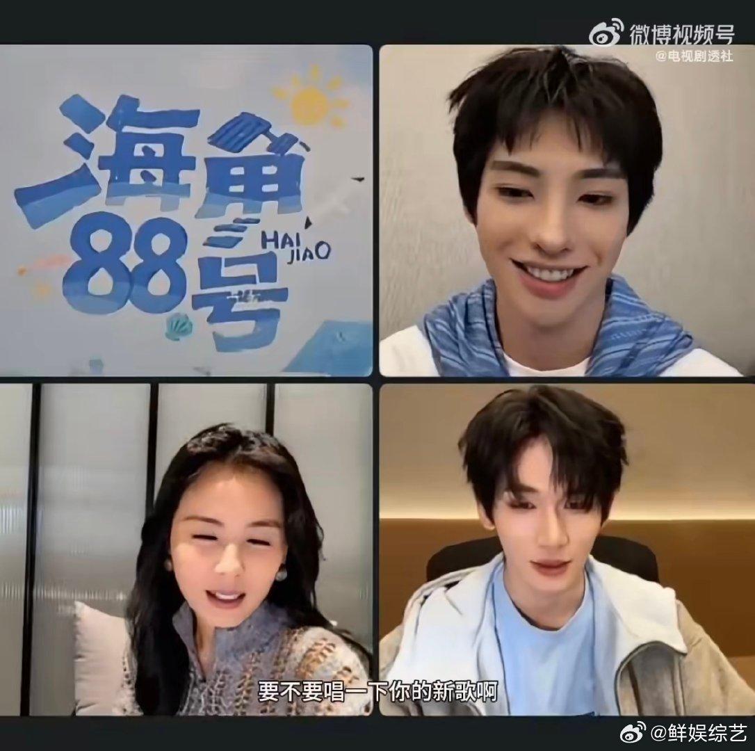 余宇涵直播唱了新歌 清唱即封神！余宇涵的温柔歌声配上刘涛颜安可爱的反应，《海角8