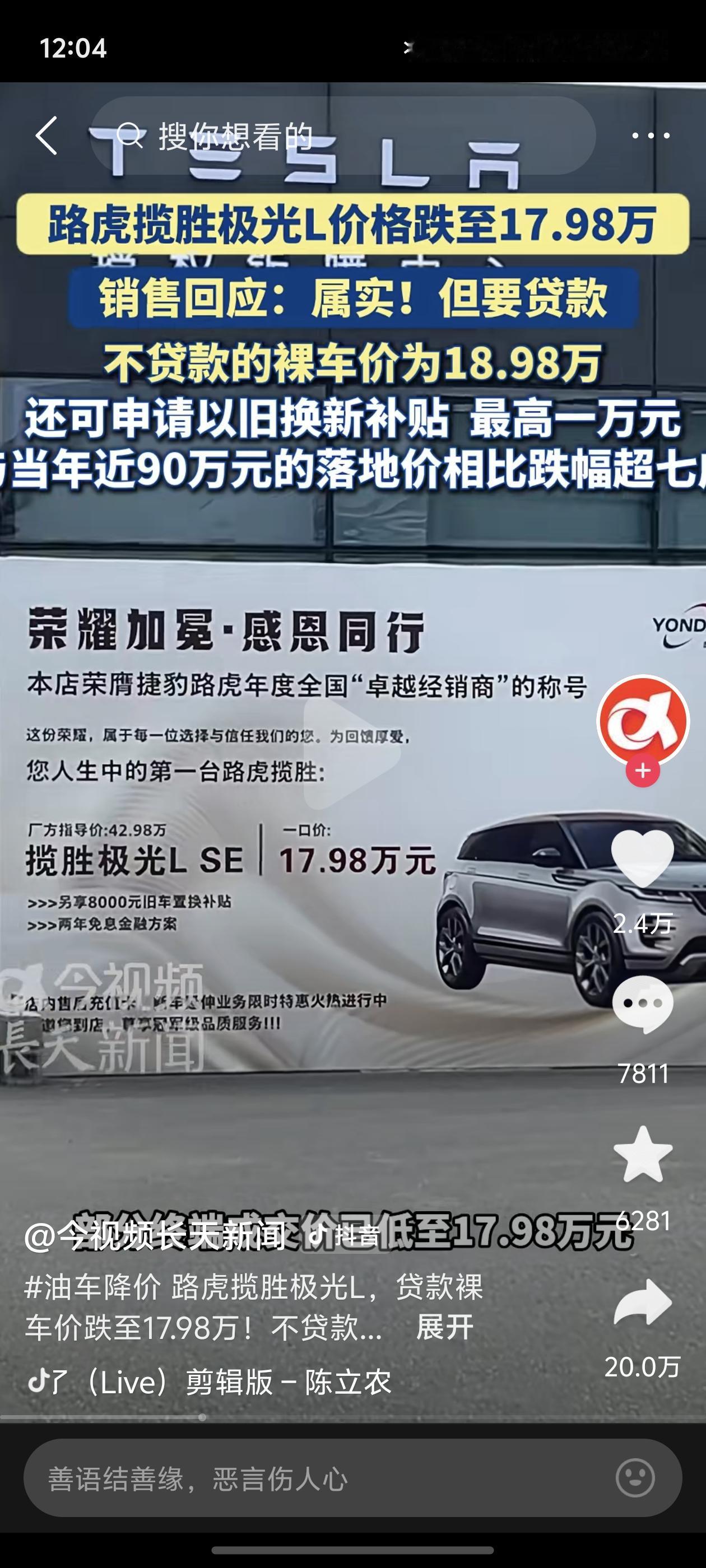 终于可以不再“既怕兄弟过得苦，又怕兄弟开路虎”了！[呲牙][呲牙][呲牙]