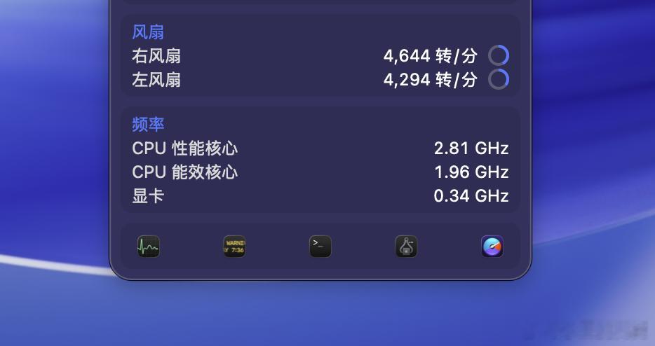 最近我的mbp经常能听到风扇声，以前都是只有渲染视频时才能听到。这是提醒我该换了