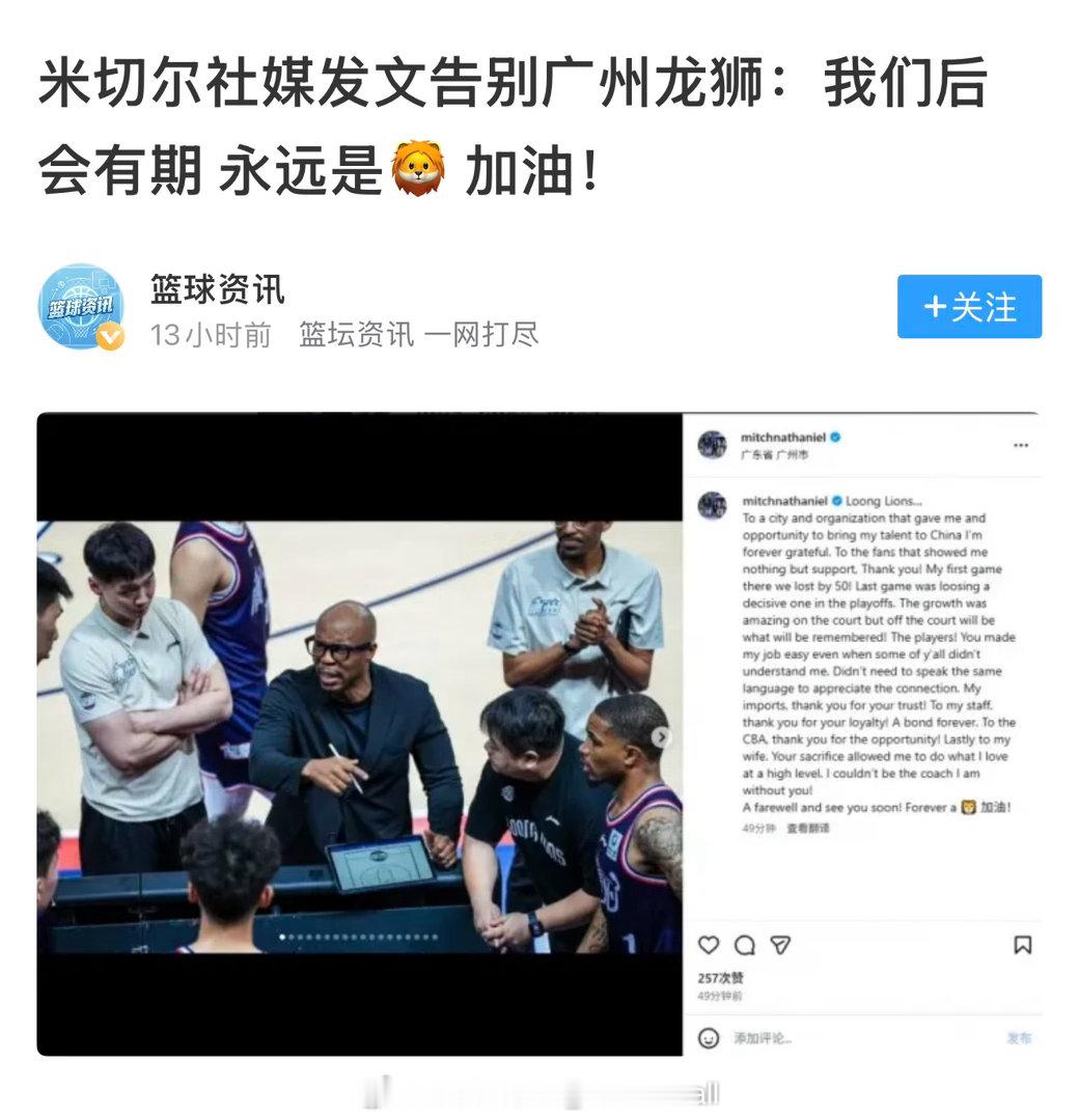 很奇怪的休赛期，感觉大家都在逃离CBA，躺平的球队也越来越多 