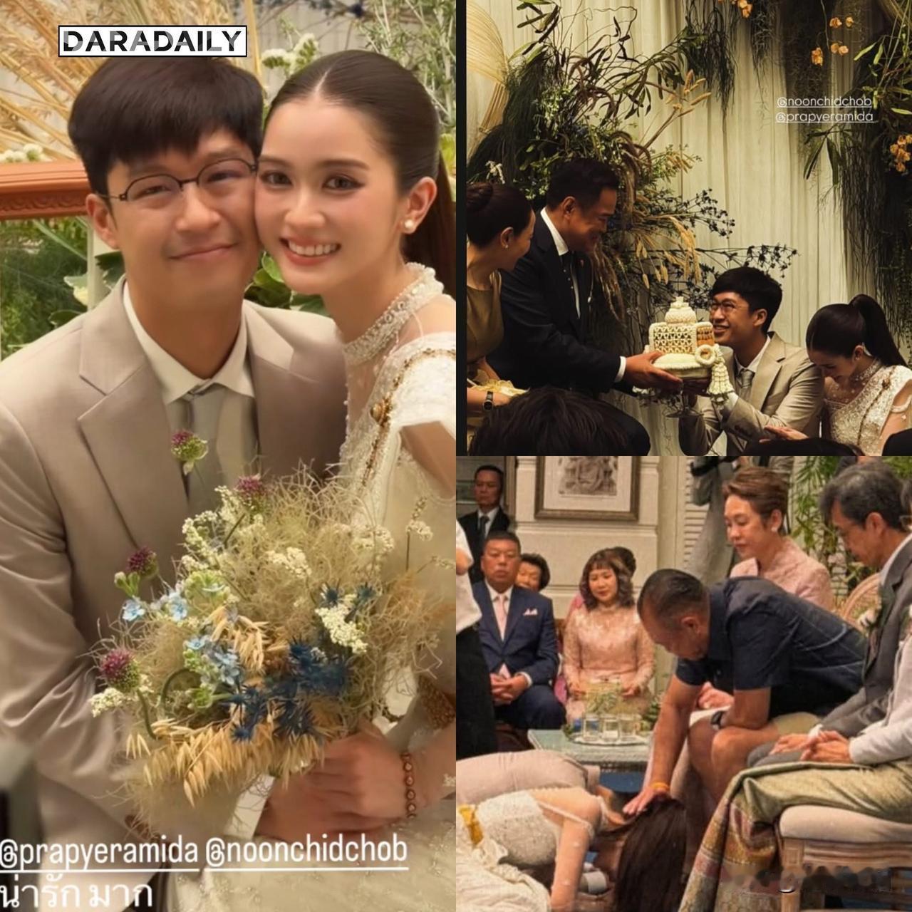 Prapye、Noon今日大婚。。泰国总理阿努廷担任了主婚人。。恭喜啦！🎉🎉