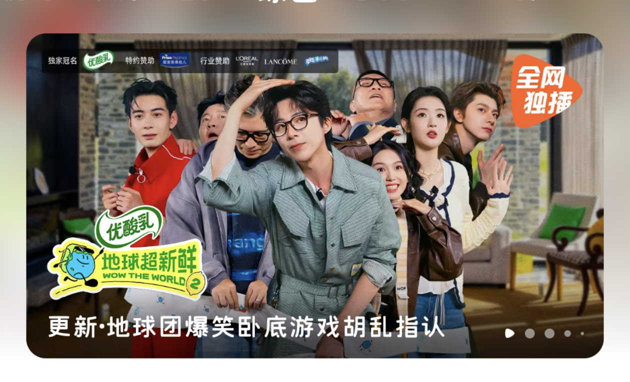一个刘宇宁的大c位，今日加更开始咯，来看 ​​​