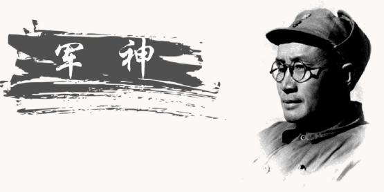 刘伯承：“军神”称号从何而来？仅仅只是因为眼部手术不打麻药？
 
1916年，2