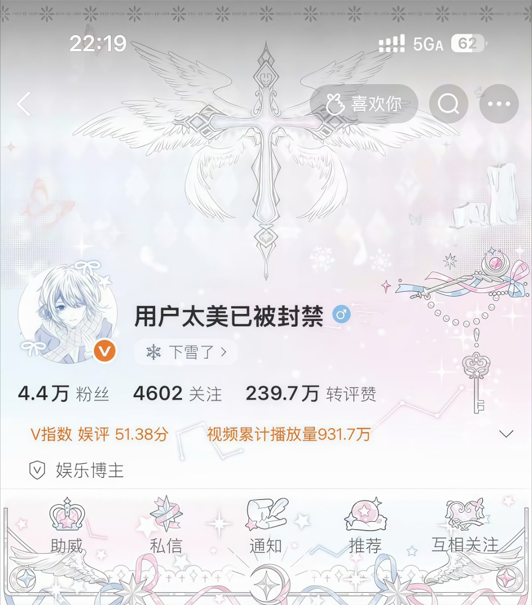 这个装扮好美！刚开始还以为是ssr呢