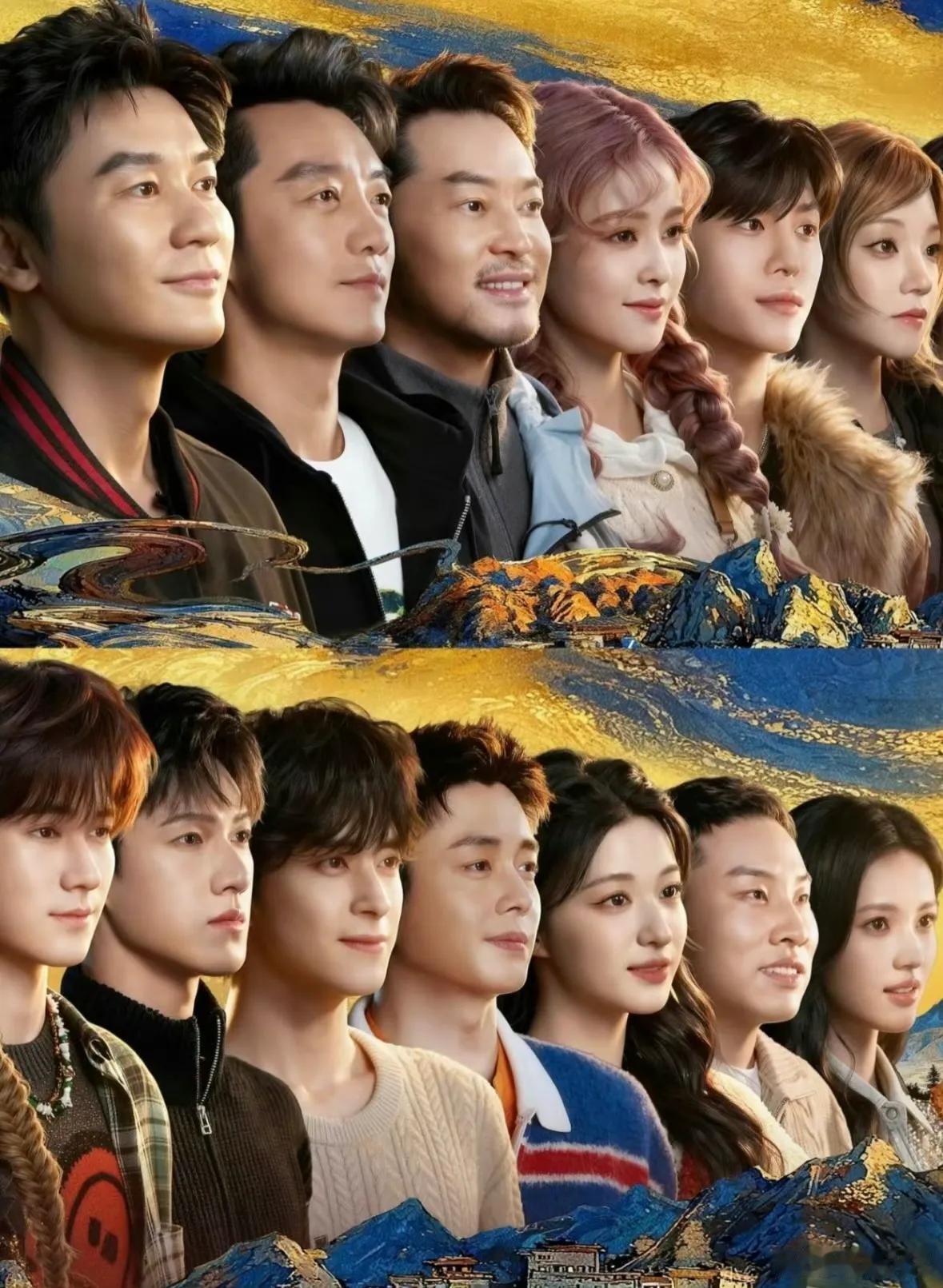 📅 录制与播出安排- 播出时间：预计2026年第二季度（4-6月）登陆浙江卫视