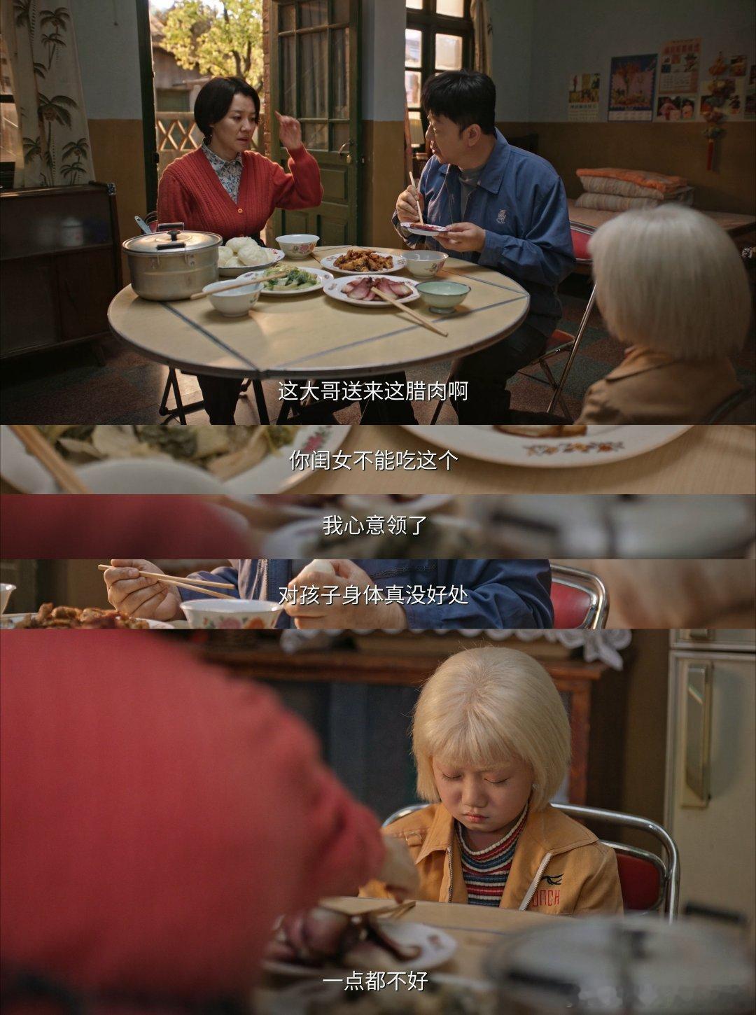 郭晓东演的爹还是看得一肚子火 看《生逢其时》才发现，有些伤害不是打骂，而是这种自