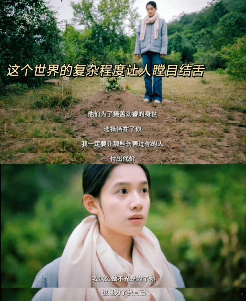 有如此愚孝男进入国产剧真正的孝顺从不是对父母无底线妥协，更不该不顾妻子与孩子，用