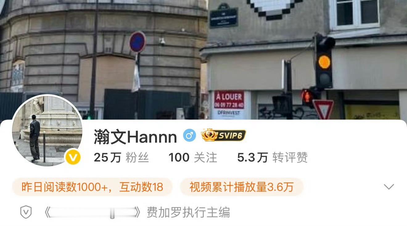 费加罗执行主编关注田栩宁了 又有费加罗执行主编关注田栩宁了！九月时尚惊喜[憧憬]