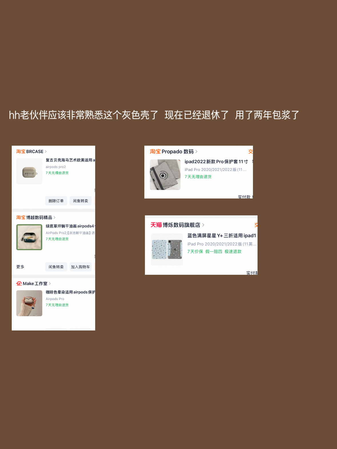 【大致总结的一期】 其他的服饰类地瓜也有我就不多赘述我只选了印象中感觉价格实惠还