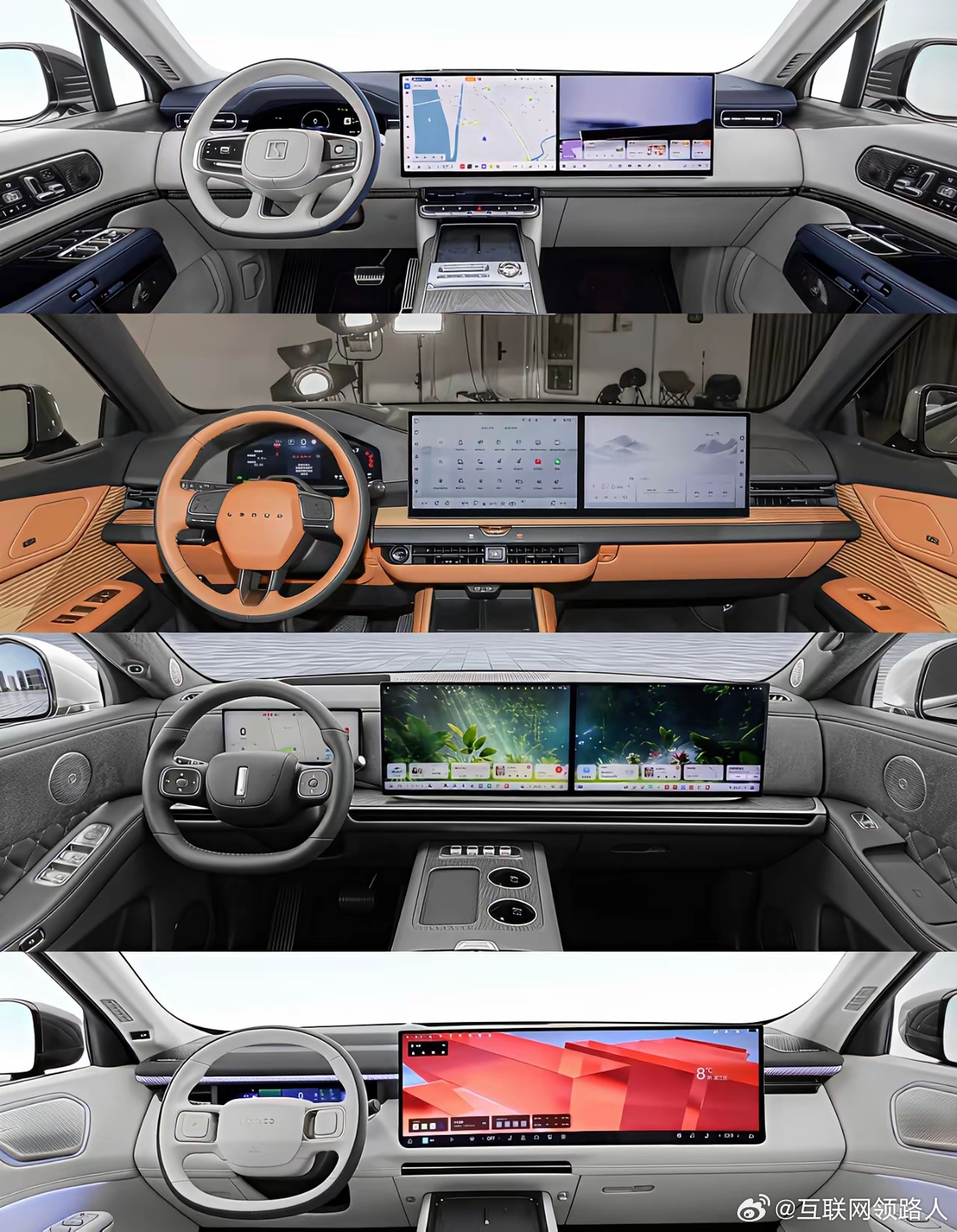 中国的内饰供应商好像换版啦，不再是之前那种独立的大屏咯，现在都改成方向盘加双屏的