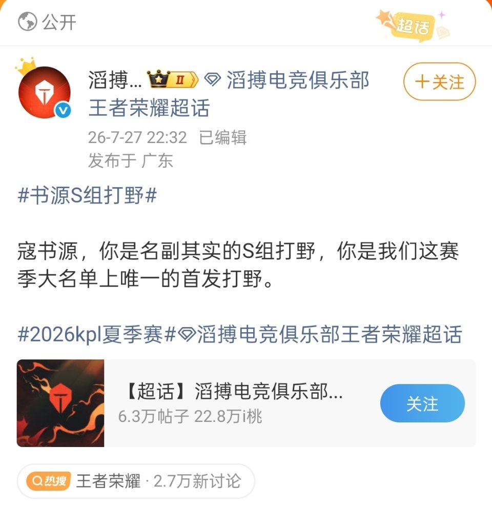 《砸锅卖铁去买书源》by长沙tes 