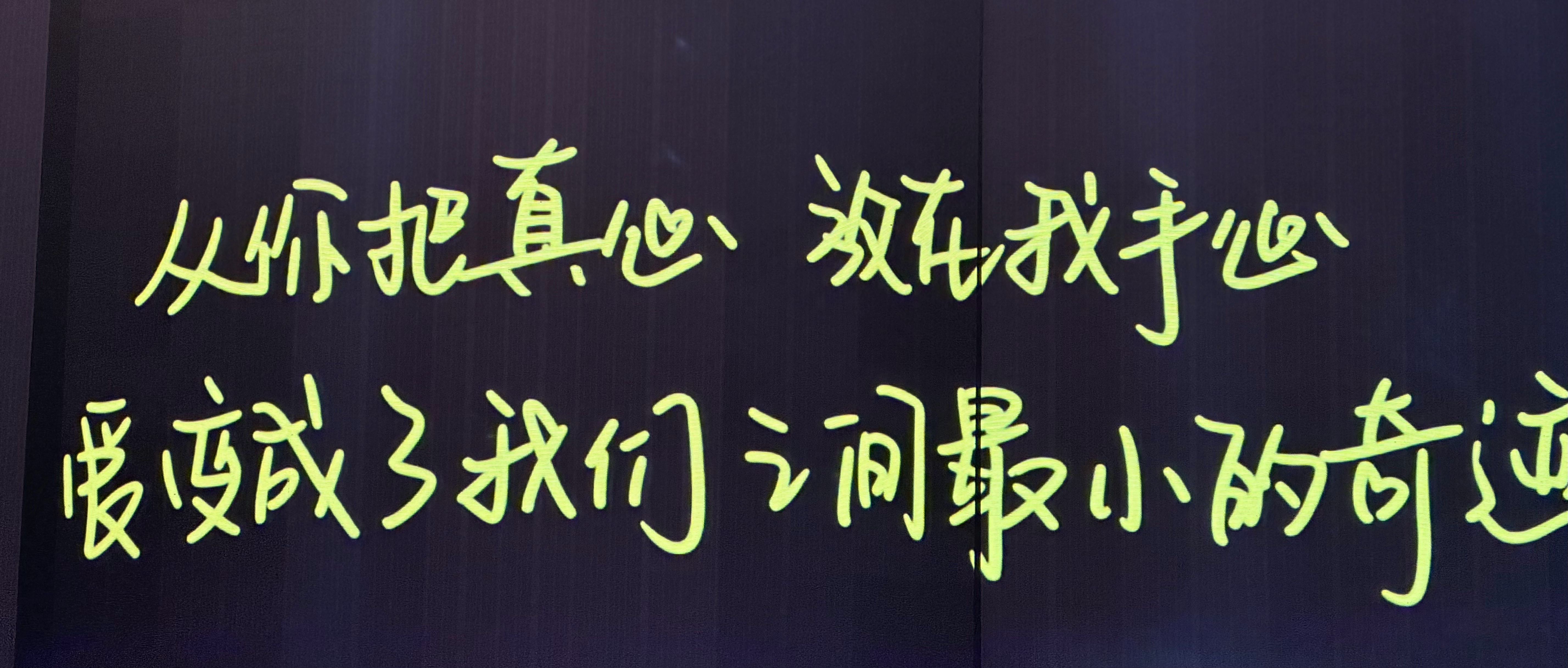白鹿白梦妍我们爱你🩵