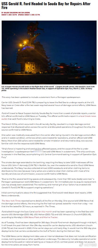 美国海军福特号航母火灾事故已经很让人难绷了（烧了超过30小时，600多水兵没地方