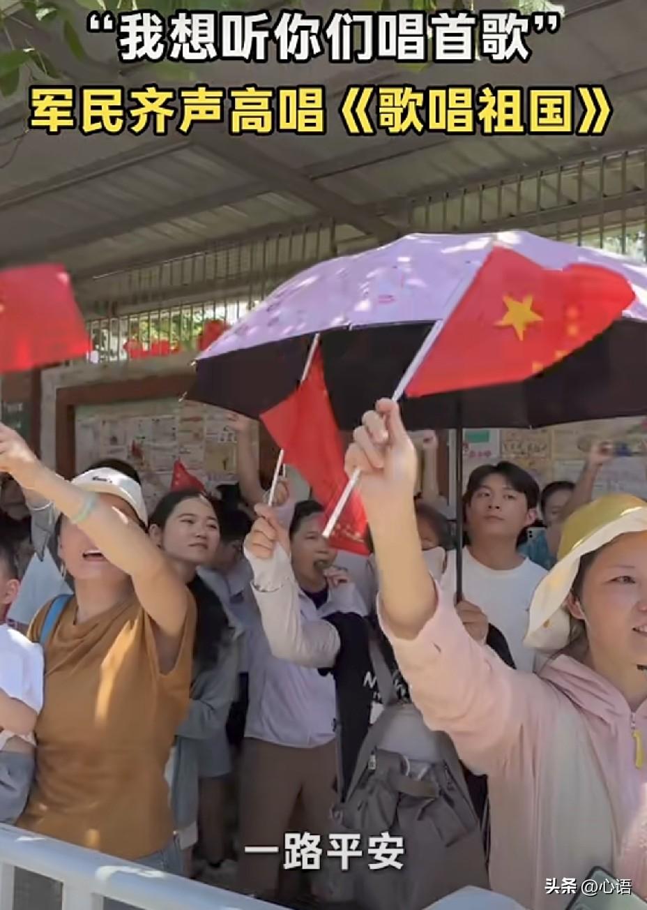 7月11日，贵港群众自发欢送完成救援任务撤离的解放军，军民齐声高唱《歌唱祖国》，