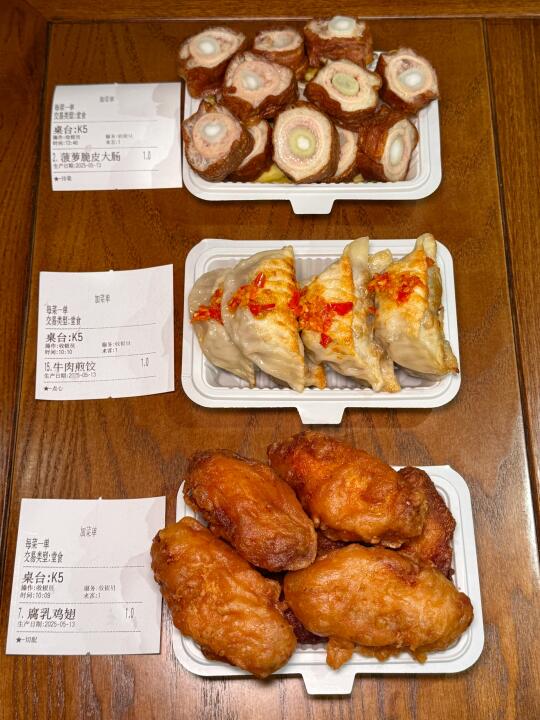 上海极品打包三件套！！！！！
