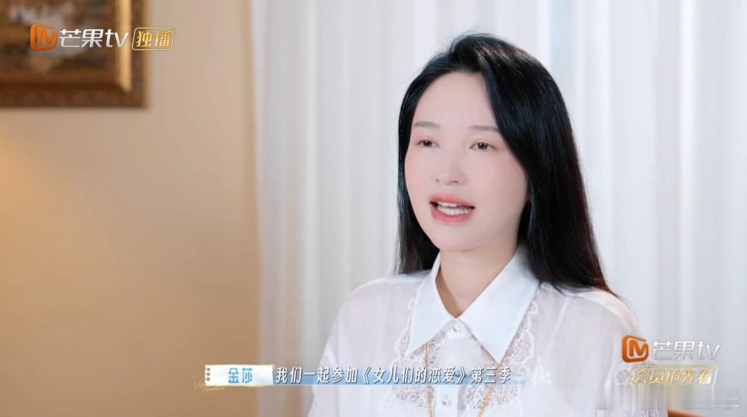 伊能静金莎浪姐后再见面金莎张豆豆女儿们的恋爱后再相遇缘分早就在芒果展开了 