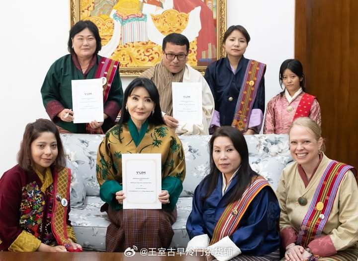 王室王室不丹王室 2026年3月25日，县城四王后和妇女组织签署合作备忘录。 