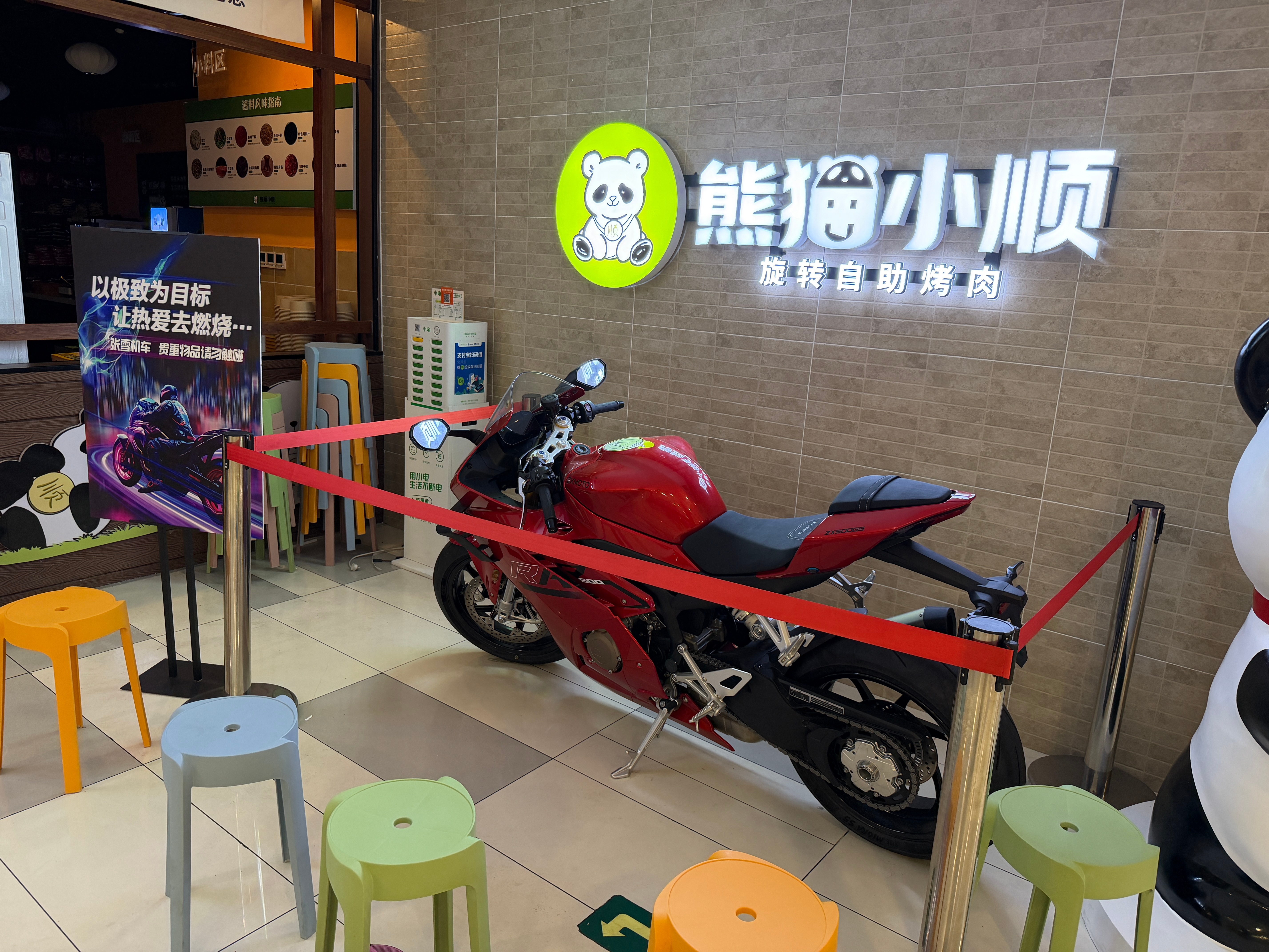 老板绝对是张雪本人或者张雪机车的粉丝 车买了，不骑，纯展示。张雪的故事够励志，莫